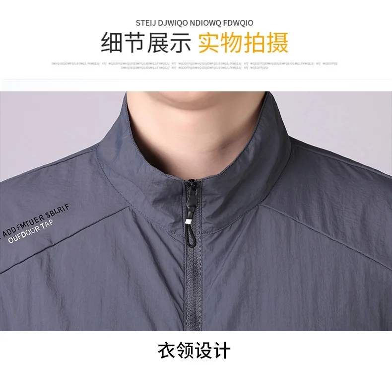Korean Sunscreen Zipper Jacket Fishing Coats Men's Breathable Sports UV Protection Quick Dry Skin Windproof S - Image 4